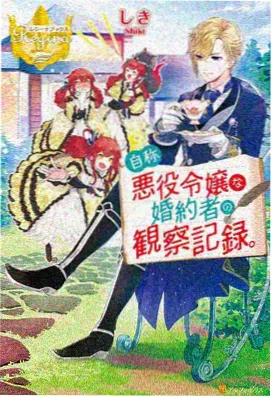 动漫追番 在线观看视频 咒术回战